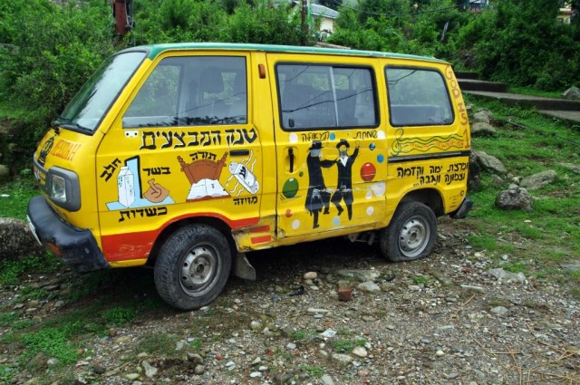 Дарамкот Дарамкот