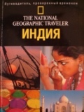 National Geographic Traveler.India