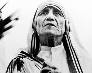 Мать Тереза Мать Тереза