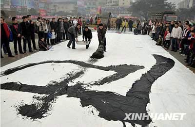 Иероглиф "бык"-- 20 метров в длину и 9 метров в ширину Иероглиф "бык"-- 20 метров в длину и 9 метров в ширину