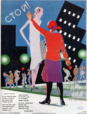 просветить просветить