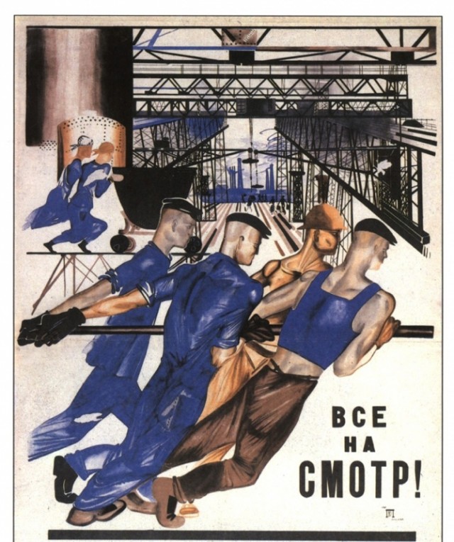 обнаружить обнаружить